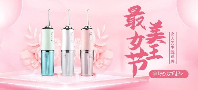 我爱购物 promo